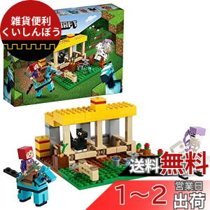 S(LEGO) }CNtg n 21171  ubN v[g erQ[  ǂԂ j̎q ̎q 8Έȏ