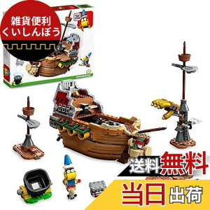 S(LEGO) X[p[}I ̂肱߁I Nbp̂Ђ񂩂 `W 71391  ubN v[g erQ[ j̎q ̎q 8Έȏ