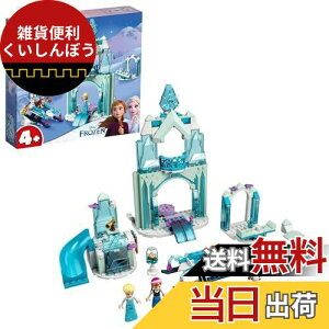 S(LEGO) fBYj[vZX AiƃGT̕X̃_[h NX}Xv[g NX}X 43194  ubN v[g Pl Ђ߂  ̎q 4Έȏ