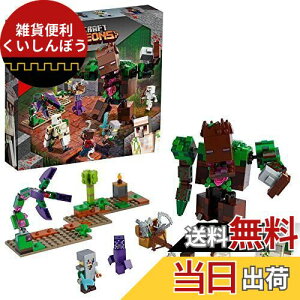 S(LEGO) }CNtg WO̖ 21176  ubN v[g erQ[ j̎q ̎q 8Έȏ