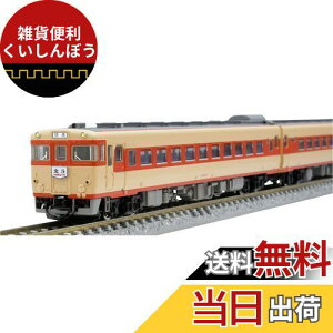 S Ln56-200n}sfB[[J[Zbg 98435
