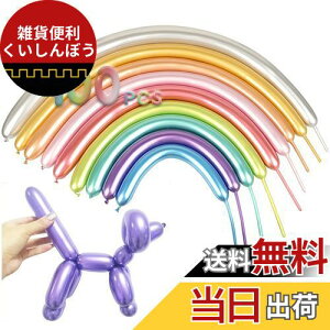 TUAHOUSo[A[g D ^bN 100{ yVo[ pD D v  a Cxg p[eB[  NX}X p[eB[ ti^bNj