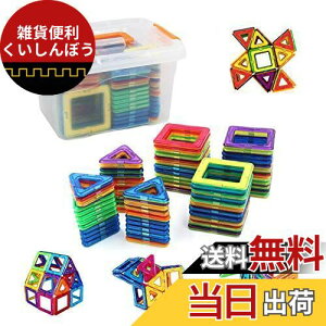 rui yue}OlbgubN C Ίߋ 80PCS`40× Op`×40 6Έȏ̎qVԂ̂ɓKĂ܂B