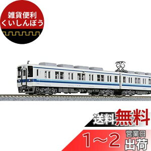Jg[(KATO) KATO vX`bN NQ[W S8000n XV  擪2Zbg 10-1651 S͌^ d