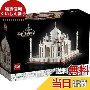 S(LEGO) A[LeN`[ ^[WE}n 21056  ubN v[g z s fUC CeA j̎q ̎q l