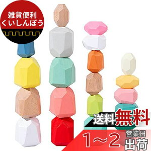 CORPER TOYS ؐpY oXQ[ oX pY  vbN ςݖ FF W wP ؂̂ ̎q j̎q NX}X vXbg Jt