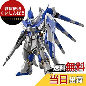 BANDAI SPIRITS RG @mK_ tP̃VA Hi-˃K_ 1/144XP[ Fς݃vf 197709