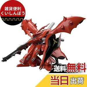 BANDAI SPIRITS HGUC @mK_ tP̃VA xg[`JE`h iC`Q[ 1/144XP[ Fς݃vf 197690