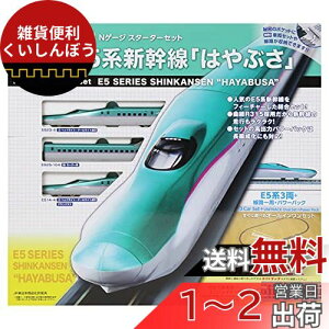KATO NQ[W X^[^[Zbg E5nV ͂Ԃ 10-011 S͌^Zbg 
