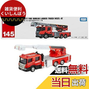 ^Jg~[(TAKARA TOMY) w g~J O^Cvg~J No.145 Ésh 30m[܎͂ x ~jJ[   3Έȏ  ߋSi ST}[NF TOMICA