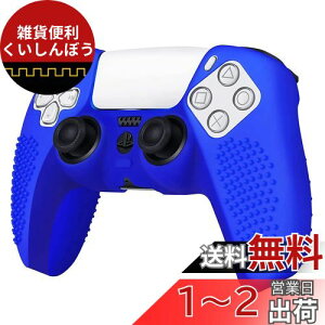RDFJ PS5Rg[[p یP[X h~ VRXL veNg P[X یJo[ veNgt[ for PS5 Controller (u[)