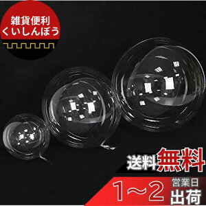 yLEISURE CLUBz30 o[ NA{{o[ ANAo[ NAo[ o[t[ u[P ԑ PVCo[ D ȕD ebNXD Zbg 炫畗D p