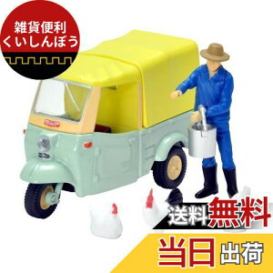 g~J~ebhBe[W 1/64 LV-143d _Cnc ~[bg /x[W tBMAt i 314998