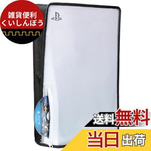 Benazcap PS5 _XgJo[  ʋC ho Ch~ EEȒP KpFDualSense5R\[̃fW^o[Wƒʏo[WNA