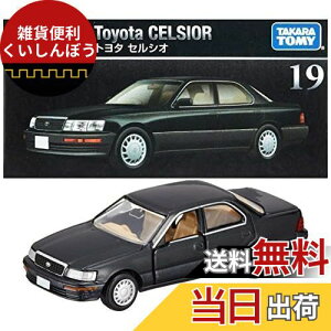 ^Jg~[w g~Jv~A 19 g^ ZVI x ~jJ[   6Έȏ  ߋSi ST}[NF TOMICA TAKARA TOMY