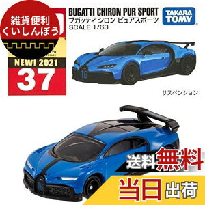 ^Jg~[(TAKARA TOMY) g~J No.37 uKbeB V sAX|[c () ~jJ[  3Έȏ