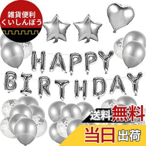 EXGOX ao[ Vo[A D Vo[ t ZbgAp[eB[ o[Xf[o[ a΂[ Vo[ nbs[o[Xf[ D happy birthday o[