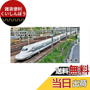 KATO Nゲージ 10-1698 N700S 新幹線 のぞみ 増結セットA 4両 鉄道模型 電車