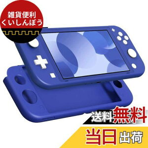 Switch Lite P[X ATiC SwitchLite Jo[ VR _炩 ϏՌ h~ ho A`XNb` ~ lԍHw 쐫 Gǂ \tg EȒP y u[