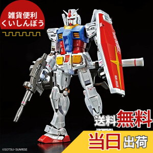 �y���������z�o���_�C�X�s���b�c MG 1/100 �K���_���x�[�X���� RX-78-2 �K���_�� Ver.3.0[�`�^�j�E���t�B�j�b�V��] �v�����f�� (�K���_���x�[�X����)