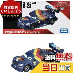 ^Jg~[(TAKARA TOMY) w fBYj[ J[Y g~J C-23 }bNXEVl (X^_[h^Cv) x ~jJ[   3Έȏ  ߋSi ST}[NF TOMICA