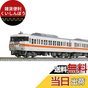 KATO NQ[W 117n JRCF 4ZbgB 10-1710 S͌^ d 