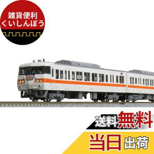 KATO NQ[W 117n JRCF 4ZbgA 10-1709 S͌^ d 