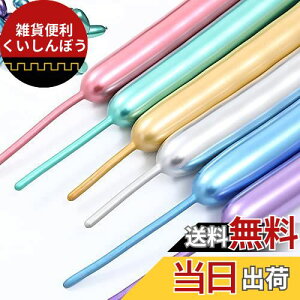 BTZO o[A[g D 100{Zbg }WbNo[ cCXgo[ Ђ˂镗D גD ta Cxg p[eB[  p[eB[ ^bN