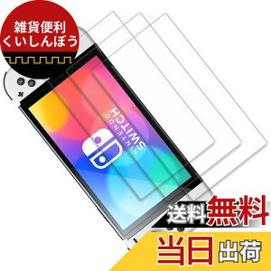 Switch L@elf یtB 3Zbg Switch OLED KXtB x9H ϏՌ KXUh~H wh~ CA[ \₷