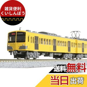 KATO NQ[W S V101n VhF 4Zbg 10-1752 S͌^ d 