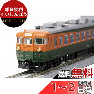 KATO HOQ[W 165n 3Zbg 3-525 S͌^ d F