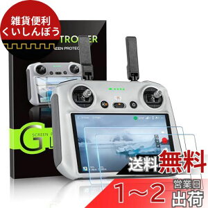 STARTRC Mini 4 Pro HD KXXN[veN^[ tB DJI Mini 4 pro/Air 3/Mavic 3 Pro/Mini 3/Mini 3 Pro/Air 2S RC/RC 2 RANZT[ (2pbN)