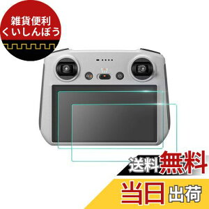 SHEAWA DJI Mini3 Pro/Air 3M@ptB 2 DJI RC/RC 2p KXیtB ʕی XN[ی 9H ߗ ANZT[