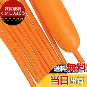 BTZO o[A[g D 50{Zbg }WbNo[ cCXgo[ Ђ˂镗D גD o[ԑ t a Cxg p[eB[  p[eB[ A\[g IW