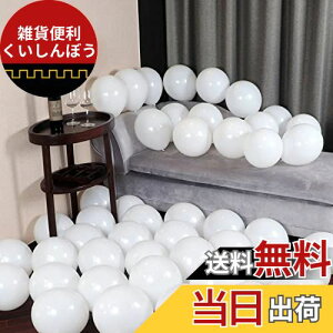 EXGOX o[ D zCg 100 SD   Ɍ ی^ a ̓ o[Xf[ p[eB[  JX LO  l Xܑ j Cxg 10C`(zCg)