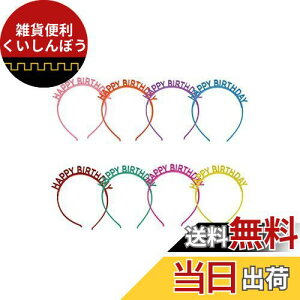 [YINKE] o[XfCJ`[V o[Xf[ Jt HAPPY BIRTHDAY p[eB[ObY Jt   ̎q q aTvCY 8FZbg