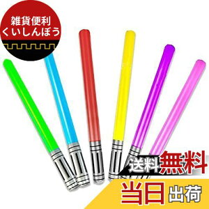 Rimikuru XeBbNo[ X^[EH[Y CgZ[o[  5FZbg D o[ (6{Zbg)