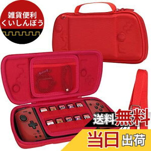 yAenllosi p[P[XzΉ Hori ObvRg[[ for Nintendo Switch Split Pad Pro/Compact bhiP[X̂݁j