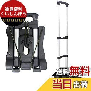 Sutekus ܂肽 y L[J[g ω׏d 50Kg Œ胍[v t X[p[Ch (ubN)