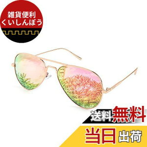 [FEISEDY] TOX Y eBAhbv Ό TOX fB[X lC ɒBዾ 傫 uvJbgUV400 ~[Y B2610