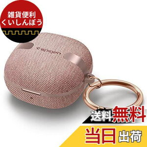 Spigen Galaxy Buds2 Pro P[X Galaxy Buds 2 / Pro/live Ή P[X t@ubN CX[d Ή Jri O t Ռ z y LYh~ ϏՌ A[oEtBbg ASD01443 (uY)