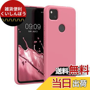 kwmobile Case Compatible with Google Pixel 4a Case - Slim Protective TPU Silicone Phone Cover - Sweet Candy