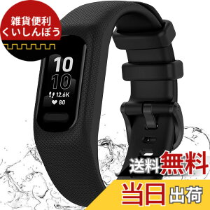 �y���������z��̌^ �Ή�Garmin�i�K�[�~���j Vivosmart 5/vvosmart 5/Smart 5 �o���h �P�[�X �ʋC���x���g �Ռ��z�� �_��ȃV���R�� �ȒP��t ���߉\ �K�[�~�� Vivosmart 5 �ی�P�[�X �j���ʗp �ϋv�� 