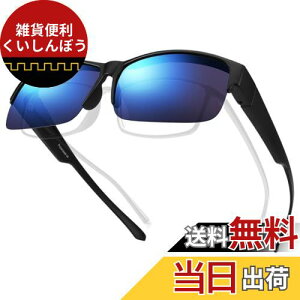 [Br'Guras] ΌI[o[TOX ΌTOX ނp I[o[OX I[o[TOX ዾ̏ォ ΌY UV400 O 99.9Jbg y ^]p 싅 St 4^CvI