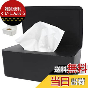 AmzBarley EFbgeBbV P[X   ItBX[yhoWt L18.5*W12.2*H7z aP[X `ivL fXN [{bNX rO[ oX[ Lb` EFbgeB