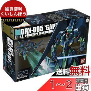 HGUC 1/144 ORX-005 Mv (@mZK_)