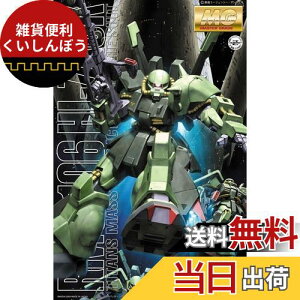 MG 1/100 RMS-106 nCUbN (@mZK_)