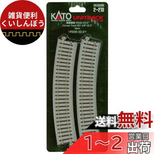 KATO HOQ[W ȐH R550-22.5° 4{ 2-210 S͌^pi