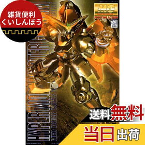 MG 1/100 GF13-001NHII nCp[[h }X^[K_ (@`GK_)
