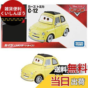 ^Jg~[(TAKARA TOMY) fBYj[ J[YEg~J C-12 CW